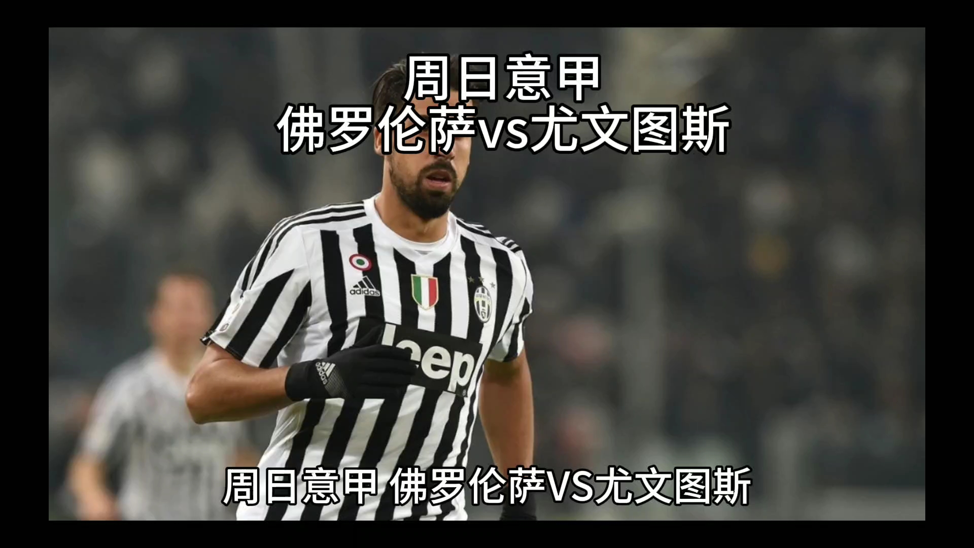 階段早早計