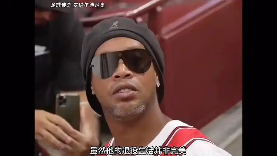 反而成为了